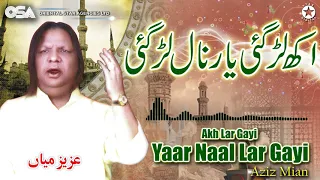 Aakh Lar Gai Yaar Nal Lar Gai By Aziz Mian 