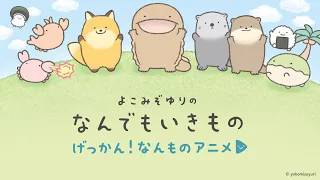 YouTube影片, 內容是朗萌綺盟 的 PV