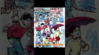 نشيد مطر لشاعر الطفولة سليمان العيسى من اناشيد بصوت المنشد خلدون غازي 