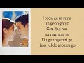 Download Lagu Park Bo Ram (박보람) - Please Say Something, Even Though It Is a Lie [Two Worlds]
