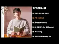 [Full Album] 규현 (K Y U H Y U N) - Love Story (4 Season Project 季) | 전곡 듣기