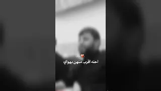 عيوني يروحڵـڱ فدوه سيد فاقد الموسوي مسلم الوائلي خضر عباس حالات واتس حسين تصميمي لايك العراق لطميه 