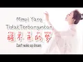 Download Lagu 醒不来的梦 - Xing Bu Lai De Meng - Hui Xiaoxian • 回小仙 - Mimpi Tidak Terbangunkan - Lagu Mandarin Sub Ind