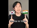 Lagu Korean🇰🇷 vs Tamil Indian🇮🇳 | Comparison #shorts