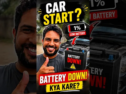 Car Start Nahi Ho Rahi? Battery Down Hai To Kya Karein #CarStartNahiHoRahi #CarBattery