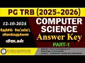 PG TRB 2025-2026 - Computer Science Answer Key
