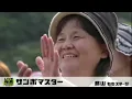 【3.11】誰もが涙したサンボマスター感動のライブ。福島を想う。