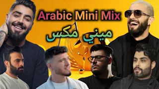 ريمكس عربي كوكتيل ريمكسات                                   دندنها