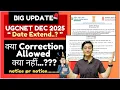 Download Lagu UGC NET DEC 2025 BIG UPDATE 😱 UGC NET FORM DATE EXTENDED? JRFAdda