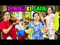 Download Lagu DIWALI KI SAFAI! 💥🧹 | Jinni Dhwani Rocked Mummy Shocked 😱 | Cute Sisters