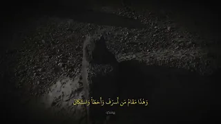 زيارة ائمة البقيع عليهم السلام بصوت علي يوسف الكربلائي دندنها