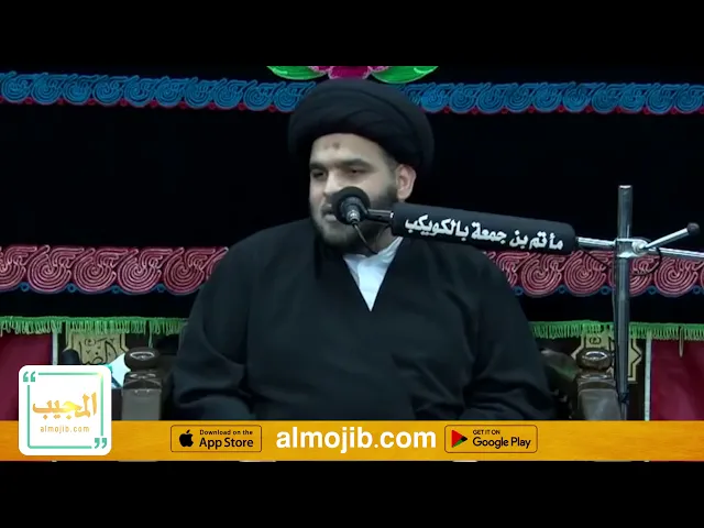المعطيات المعرفية لصلح الامام الحسن عليه السلام