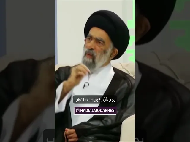 ⁣التربية مستمرة كل لحظة.. #السيد_هادي_المدرسي