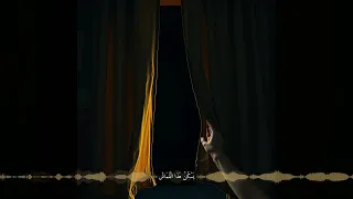 الس  ت ار  ي ر ف   دندنها