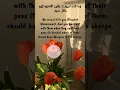 Download Lagu Surah Al-'Imran Verse 44 Sheikh Saad Al Ghamdi with English Subtitles #shorts
