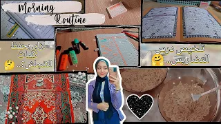 يوميات طالبه تالته اعدادى مذاكره حفظ قرآن اكل مفيش دروس 