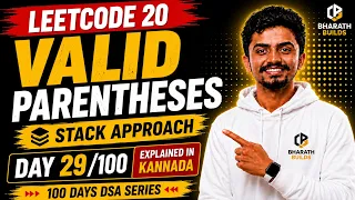 LeetCode 20 Valid Parentheses Stack Explained in Python Interview Question Day
