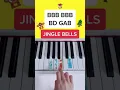Download Lagu Jingle Bells (Piano Tutorial) #jinglebells #jinglebellspiano #christmaspianomusic #christmaspiano