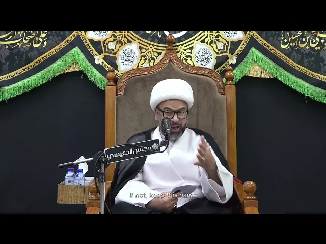 ⁣الكادح طوال حياته في العمل - الشيخ ياسين الجمري - مجلس الدعيسي