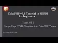 Learn CakePHP v3 5 Tutorial in HINDI for beginners Part 11 Single Page theme into CakePHP theme