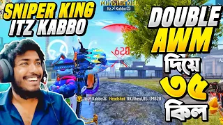 overconfidence itz kabbo sniper king 2x m82b sniper gameplay free fire