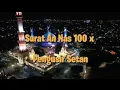 Download Lagu Surat An-Nas 100X ‼️