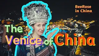 你从未听说过的中国威尼斯：凤凰古城