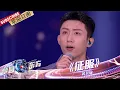Download Lagu 【纯享】警告！黄景瑜先生请停止散发魅力，迷妹已经被你《征服》了！ |《梦圆东方2021东方卫视跨年盛典》【东方卫视官方频道】