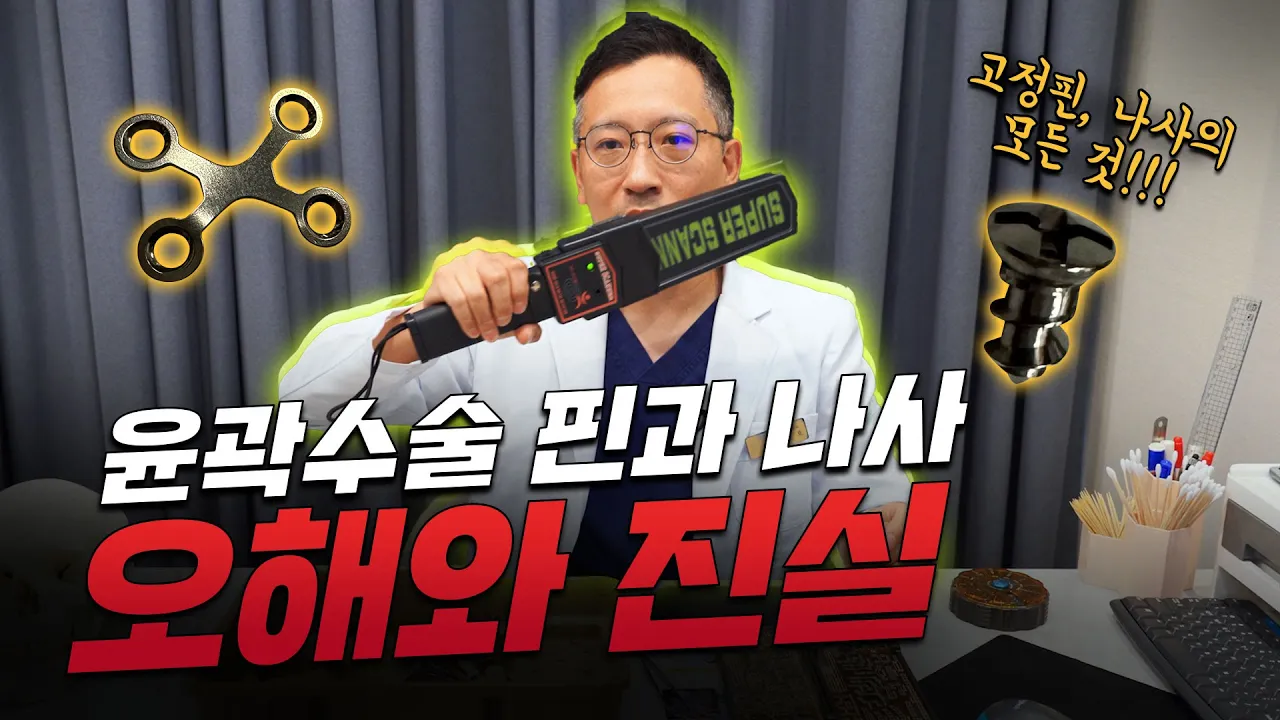NANA TV 영상 7