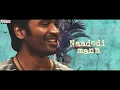 Naadodi Mannan Lyrical Song | Vaathi Songs | Dhanush, Samyuktha | GV Prakash Kumar | Venky Atluri