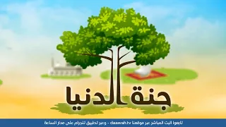بودكاست الصلابي الهجرة إلى المدينة وبناء الدولة الإسلامية مع الدكتور علي محمد الصلابي 