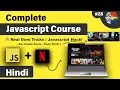 DOM Real Power insertBefore cloneNode in Action javascript dom tutorial