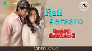 rail aaraaro video song nenjil thunivirunthal d imman suseenthiran shreya ghoshal pradeep