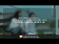 당신이 있었던 이 세계는 그것만으로 아름다웠어 | 래드윔프스(RADWIMPS) - 그대, 별처럼(汝、星のごとく) | 영화 『그대, 별처럼』 주제가 [가사/발음/해석]