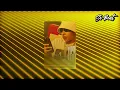 TIPO NINO ABRAVANEL - TAPA NA CARA DA P - DJ Dozabri, DJ Gouveia e MC Rodrigo do CN (Instrumental)