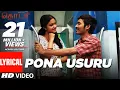 Lagu Thodari Songs | Pona Usuru Lyrical Video | Dhanush, Keerthy Suresh, D.Imman, Prabhu Solomon