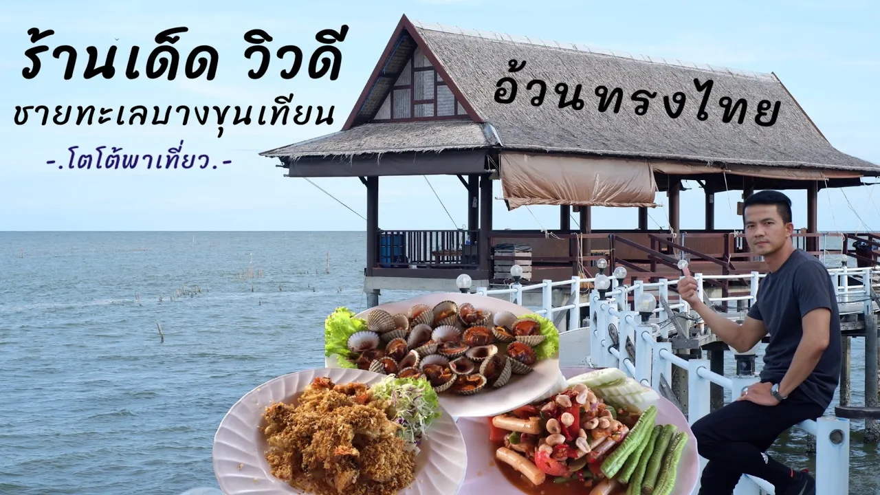 ร้านแกงกะหรี่ที่ลึกลับที่สุดในกรุงเทพ!!! Curry In Boxes | SAUCE. 