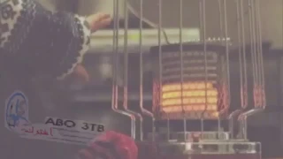 يابرد لاتبحث خفايا التناهيت دندنها
