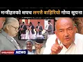 Download Lagu मन्त्रीहरुले शपथ लिए लगत्तै डा.केसीले खोले मुख: बाहिरियो यस्तो गोप्य सूचना,ओली र लेखक जेल जाँदै?Drkc