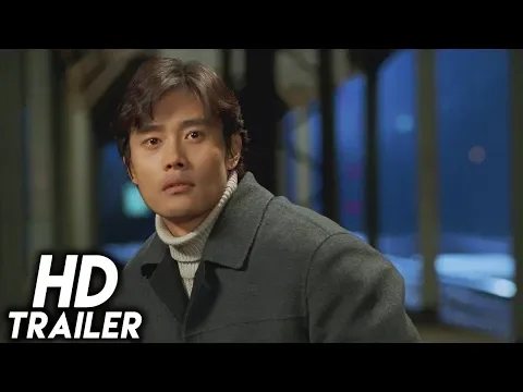 Bungee Jumping of Their Own (2001) ORIGINAL TRAILER [HD 1080p]