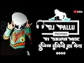 Download Lagu Duniya Hasino Ka mela New Superhit Hindi Song Tur Tone Remix Dj Rv Sukapur
