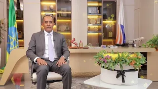 በኢትዮጵያ ቀዳሚው እና መሪ የሆነው የግል ባንክ ዋና ሥራ አስፈጻሚ የአዲስ አመት መልካም ምኞት መሌዕክት: