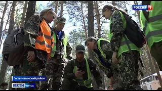 В Крутинском районе уже неделю ищут пропавшего местного пенсионера