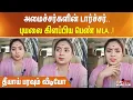 Download Lagu அமைச்சர்களின் டார்ச்சர்.. புயலை கிளப்பிய பெண் MLA.. தீயாய் பரவும் வீடியோ..!