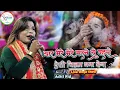 Download Lagu अदिति राज शिवरात्रि स्पेशल भजन|ऐसी चिलम बना देना|Yaar Mere Mere Marne SePahle Shivratri Special 2023