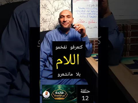5 غشت 2026