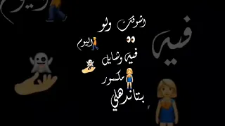 وجه اليوم الي اشوفك فيه 