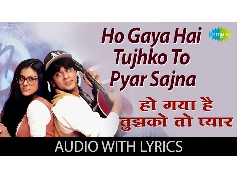 Download MP3 हो गया है तुझको तो प्यार सजना | Ho Gaya Hai Tujhko To Pyaar Sajna with lyrics | Shahrukh Khan | DDLJ