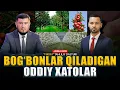 🔴JONLI EFIR: Mevali bog'larda keng tarqalgan oddiy xatolar #fikratuz
