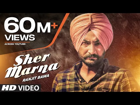 Download MP3 Ranjit Bawa: SHER MARNA (Full Video Song) Desi Routz | Latest Punjabi Song 2016